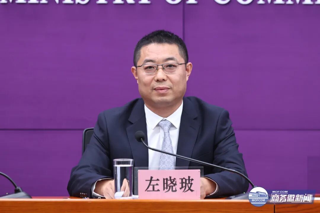 商务部召开加快零售业创新发展专题新闻发布会(图5)