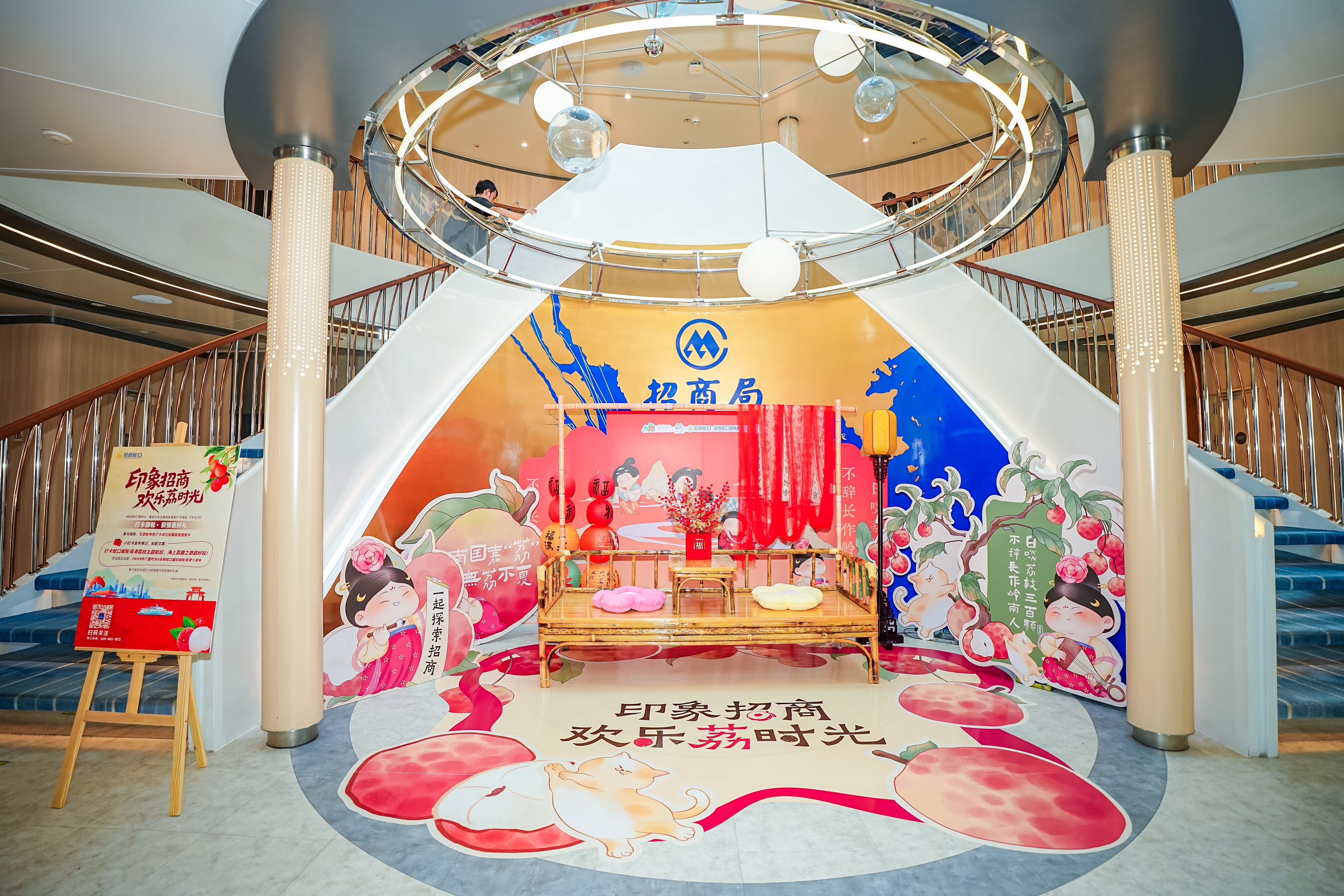南山文旅暑期“上新”:荔枝文化邂逅海上游轮,打造湾区滨海度假新体验