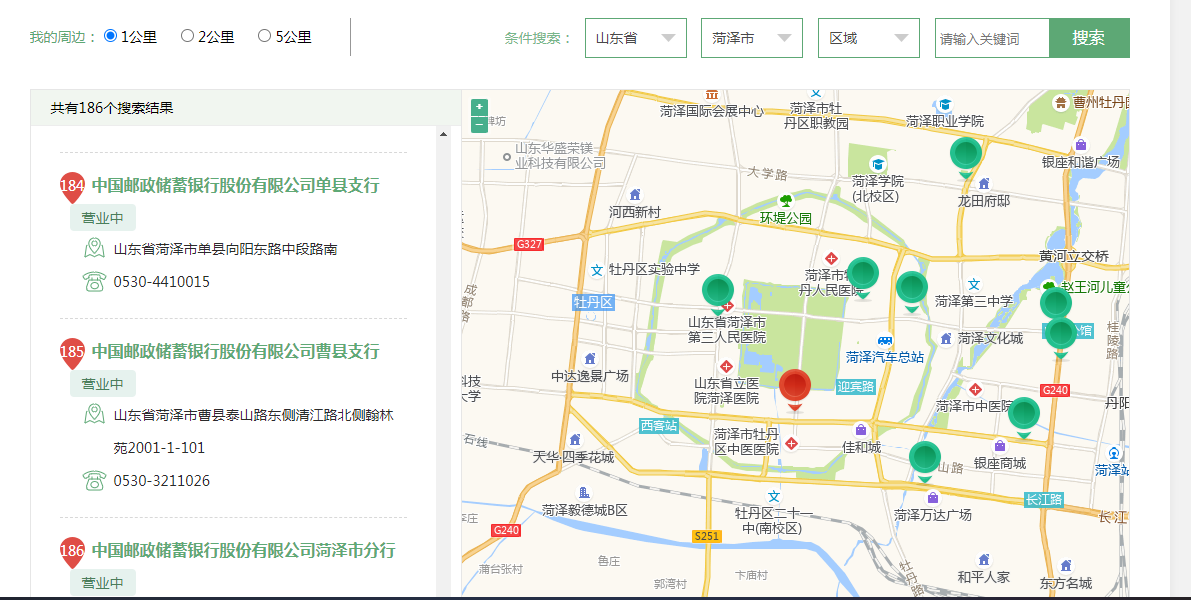 (图源邮储银行官网)