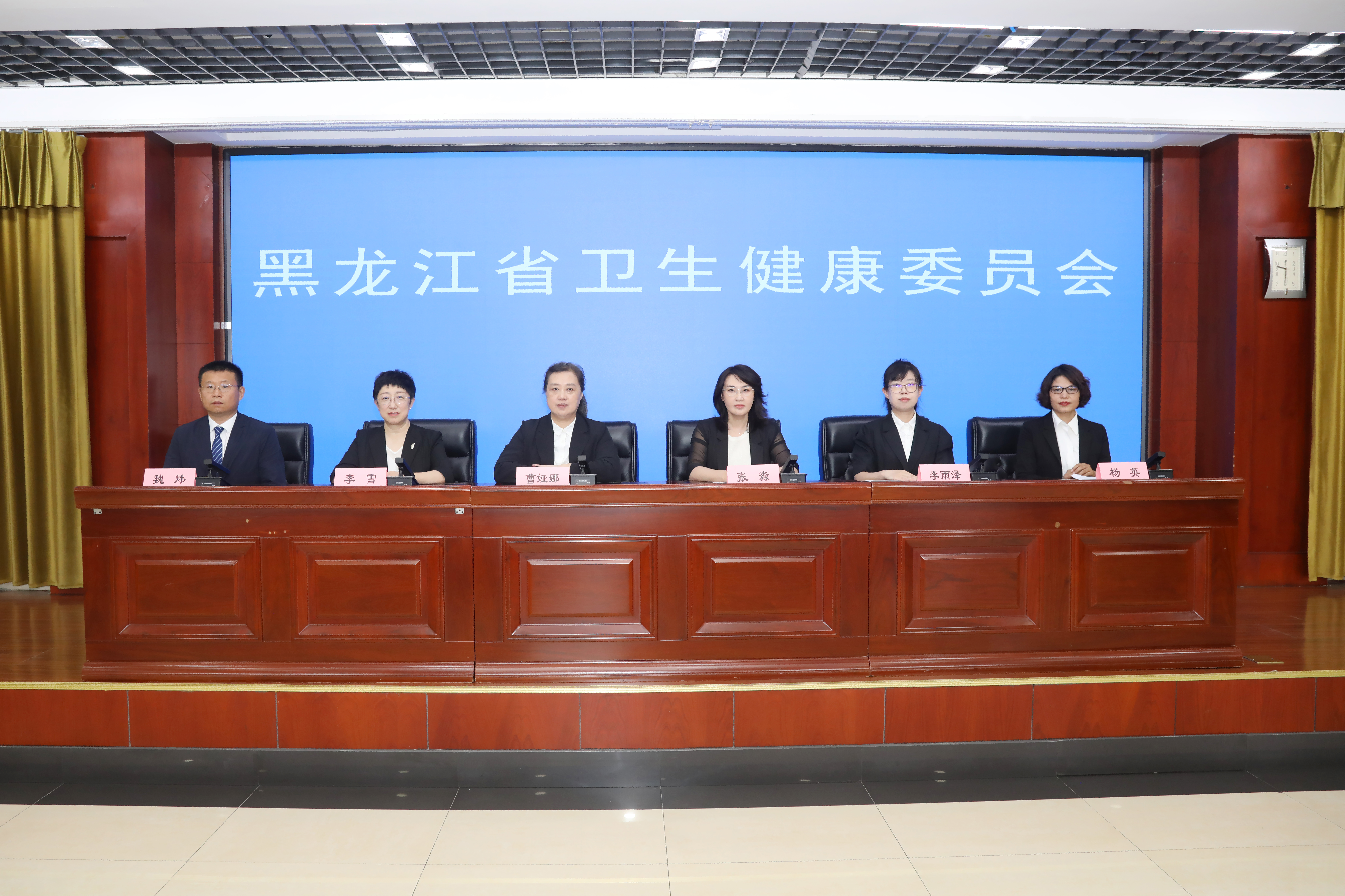黑龙江省卫生健康委员会召开“时令节气 与关爱早孕”主题新闻发布会