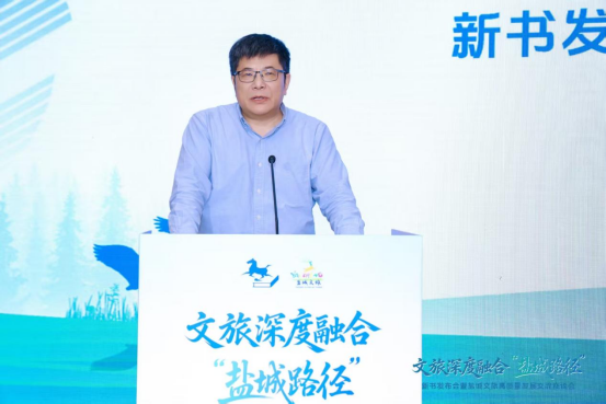 中国旅游研究院院长、文化和旅游部数据中心主任、全国政协第十四届委员戴斌做演讲交流
