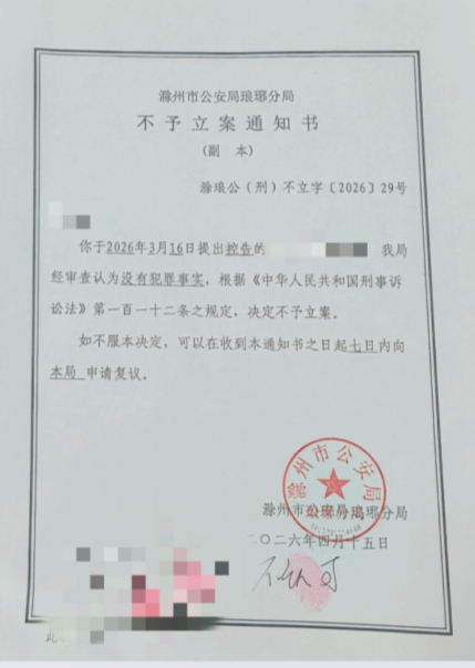 安徽女子清吧遭陌生男子摸腿下药，女子哭诉4个月走不出阴影