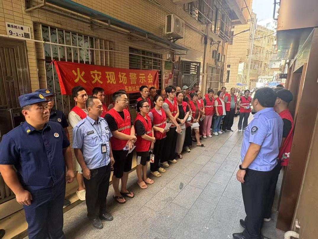 复盘火情敲警钟 西乡街道乐群社区多举措推进出租屋居家防火整治