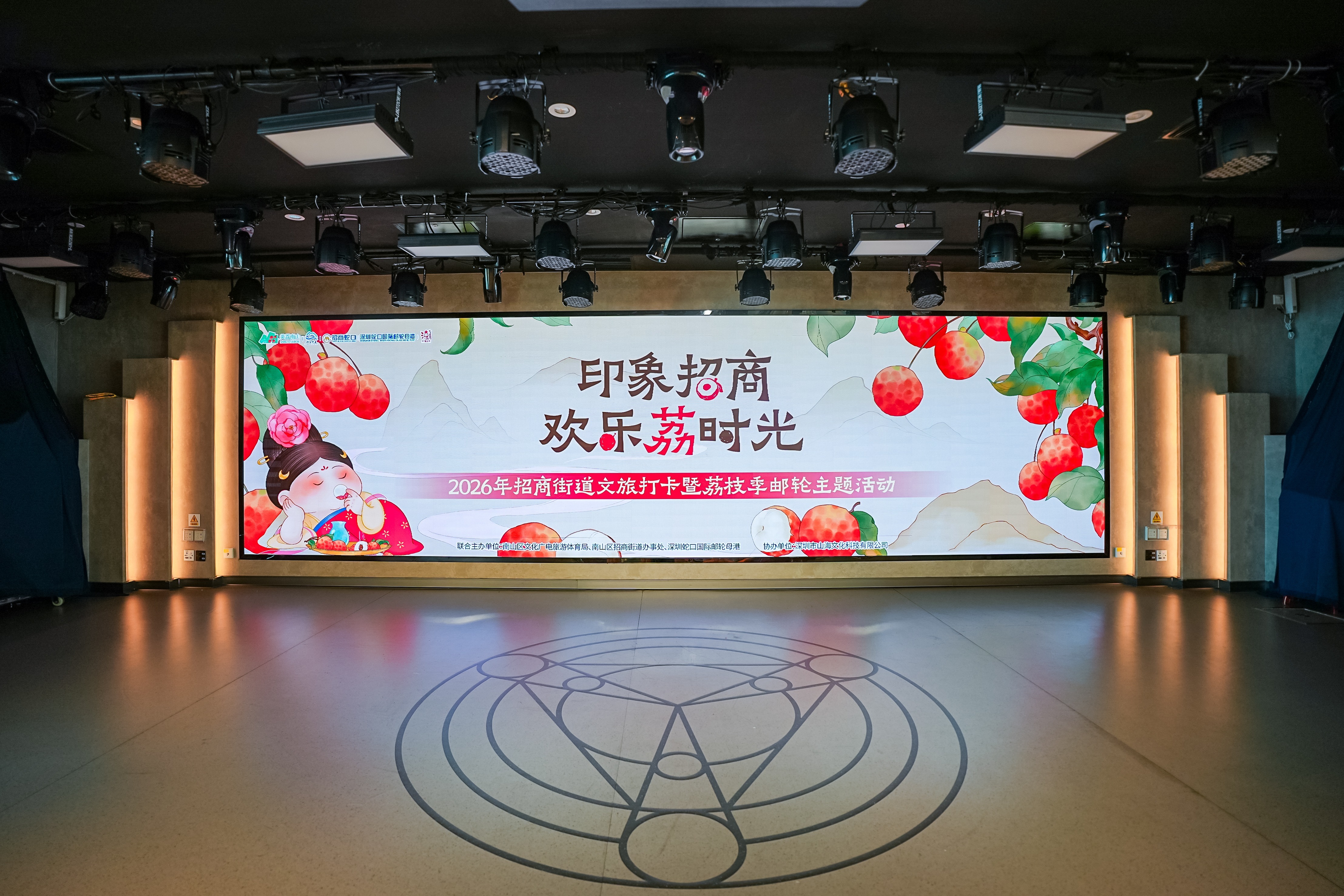 南山文旅暑期“上新”:荔枝文化邂逅海上游轮,打造湾区滨海度假新体验