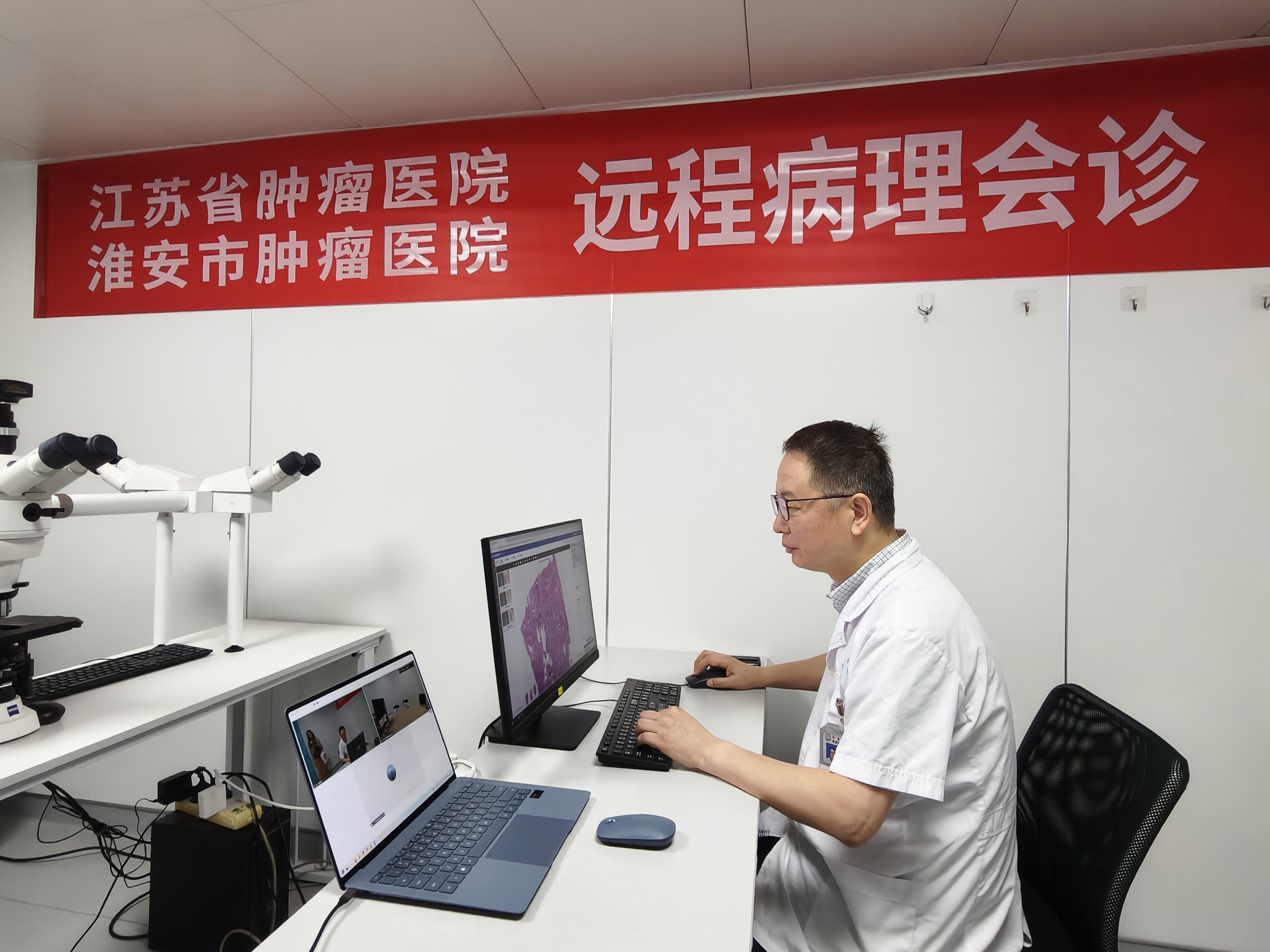 江苏省肿瘤医院病理科徐新宇主任在阅片