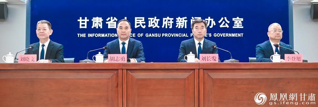 “开局起步‘十五五’——奋力谱写中国式现代化甘肃篇章”主题系列新闻发布会庆阳专场举行