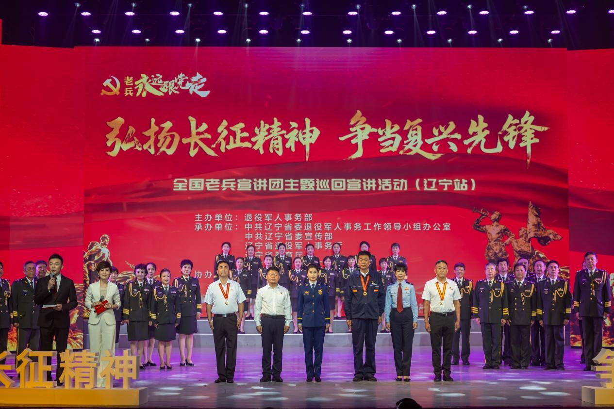&nbsp; 掌声一阵阵响起，泪水一次次滑落。活动在《我们走在大路上》的经典旋律中落幕，台上台下，同声合唱，歌声萦绕，经久不息。