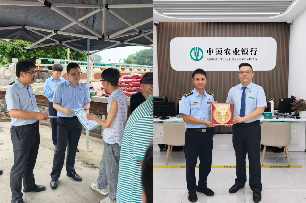 农行深圳深汕分行联合多部门开展渔民爱心义诊暨渔业安全普法消保宣传活动