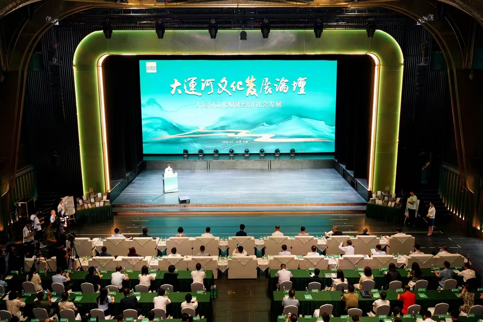 运河枕梁溪，潮起时代新生！