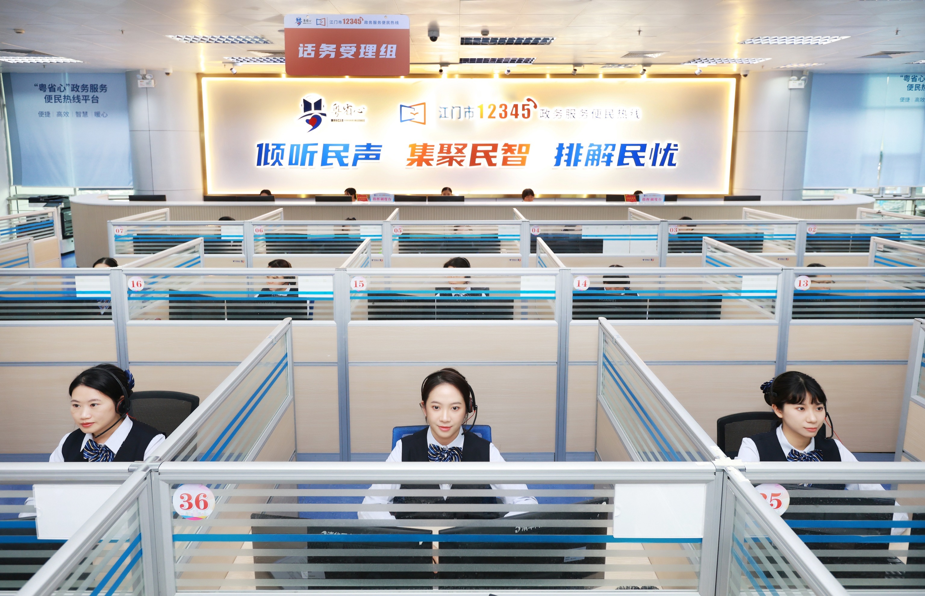 江门市政务和数据局:以“开门教育”践行为民初心,推动正确政绩观落地见效