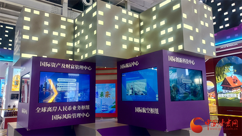 “香港动能—汇聚&middot;联通&middot;创未来”巡回展系列展示