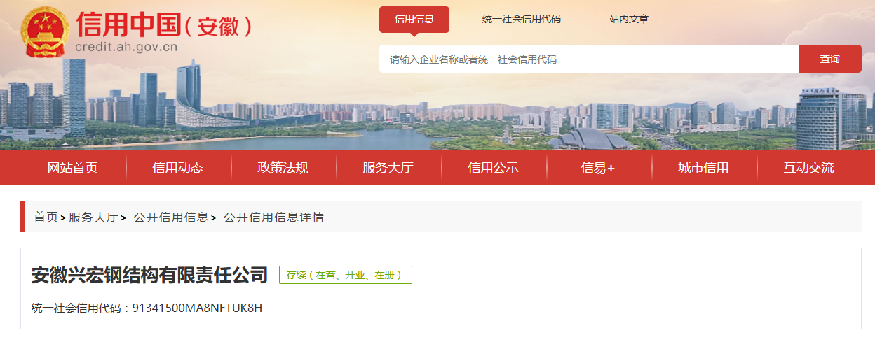 不按批准用途使用国有土地，安徽一企业被罚27万元！