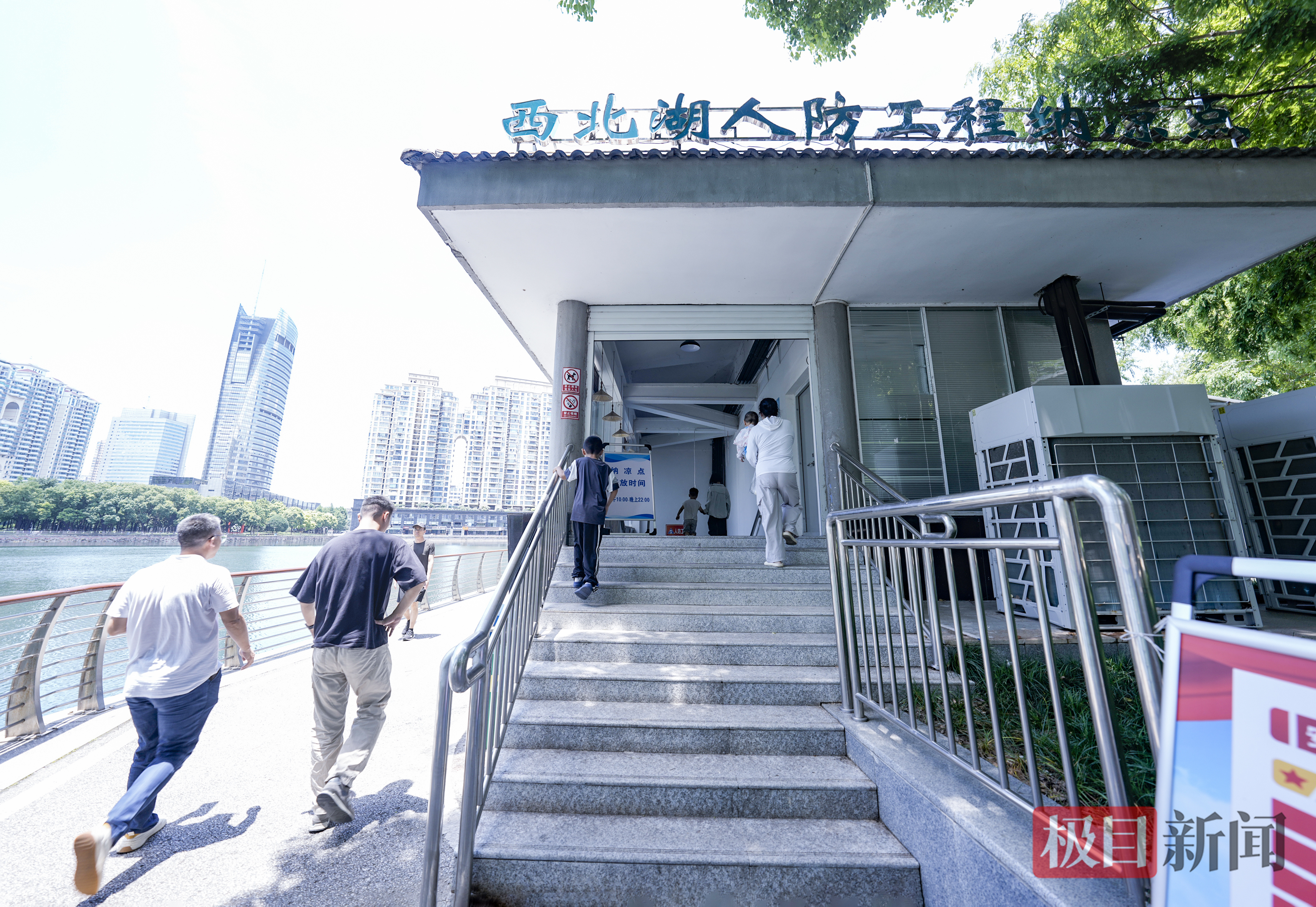 市民避暑享清凉