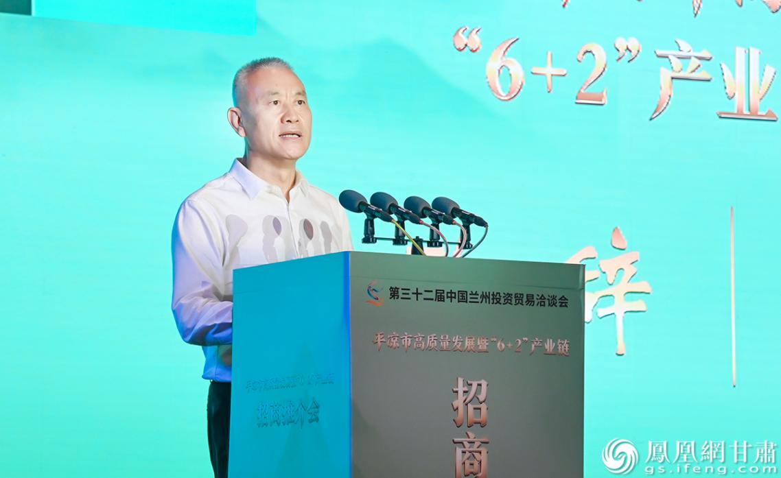 中共平凉市委书记唐培宏表示,平凉富集的资源蕴藏着蓄势腾飞的强劲动能。