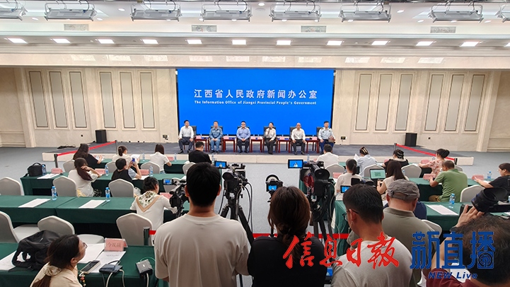新闻发布会现场(图片均由省政府网 文颖 摄)