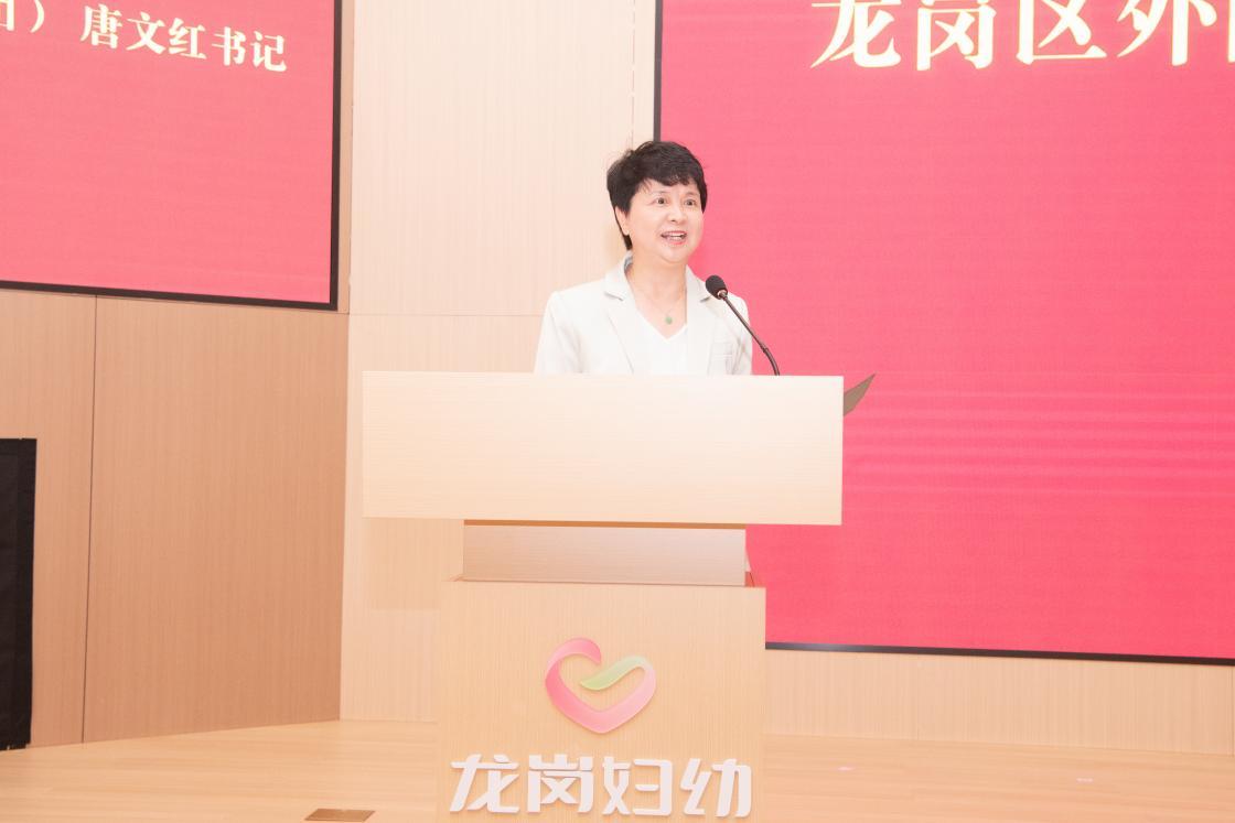龙岗区外国语学校(集团)党委书记、总校长 唐文红书记