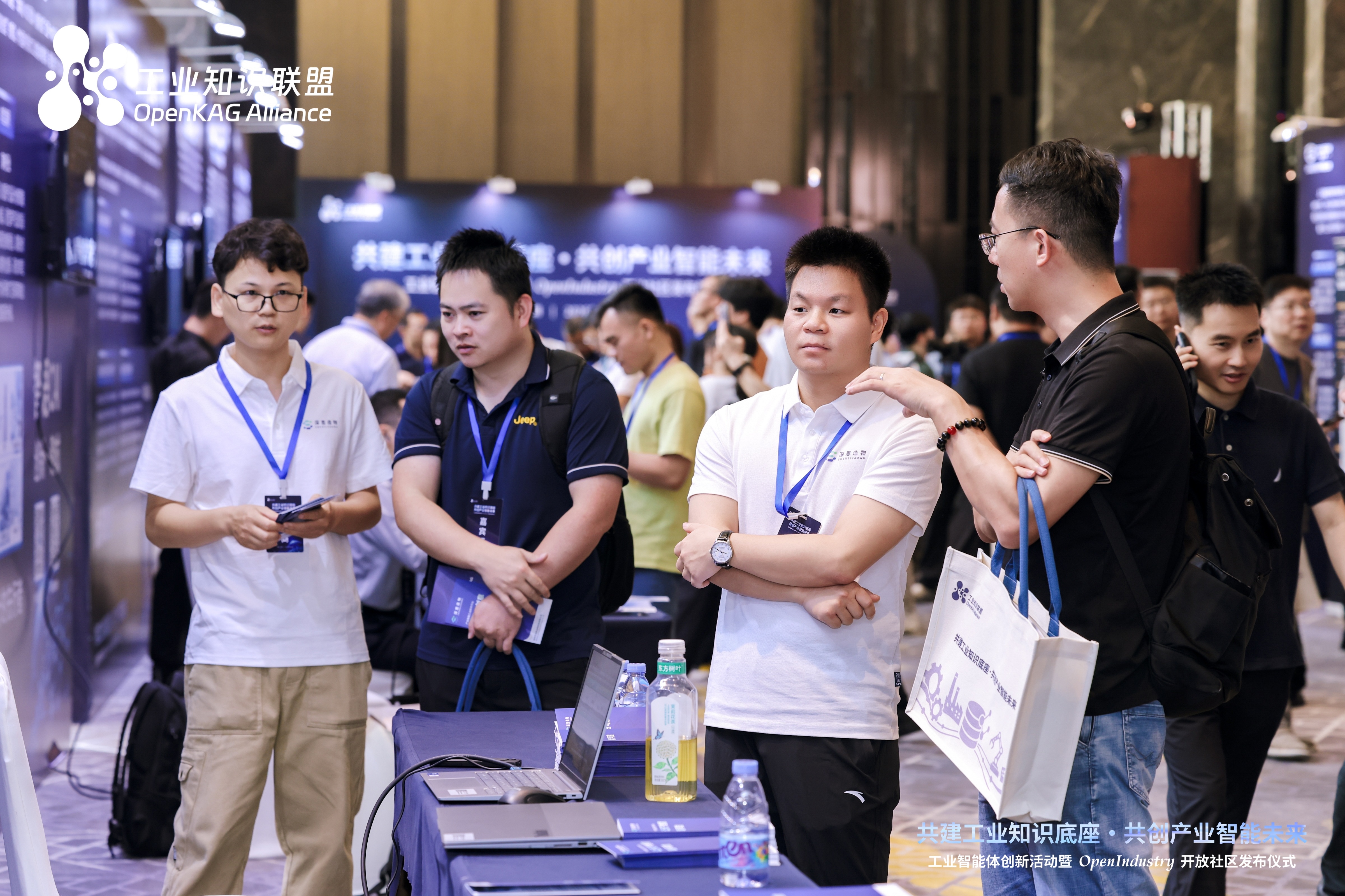 聚力共建工业知识底座,OpenIndustry开放社区首发发布