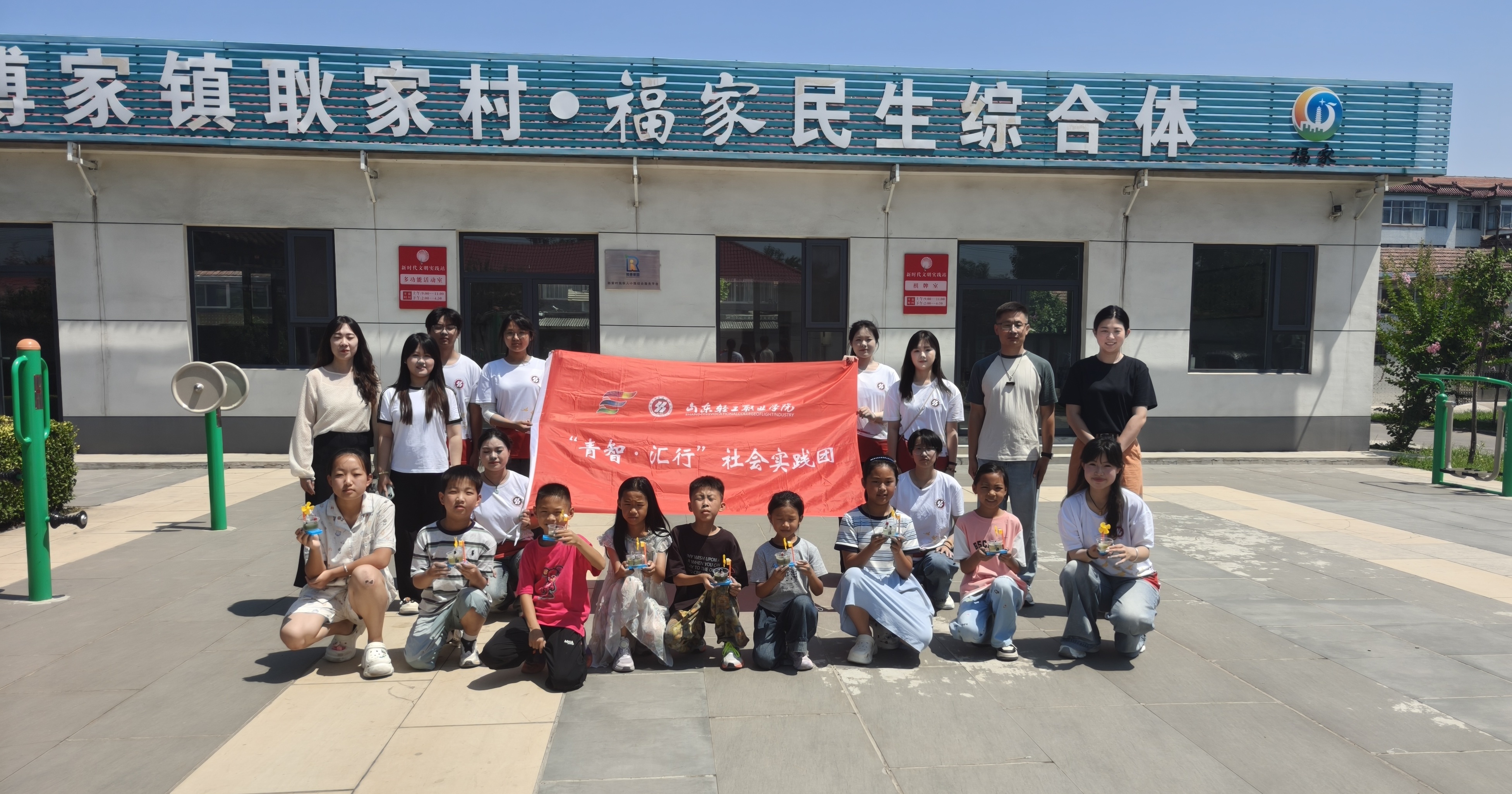 青春赋能乡村 智慧点亮童心丨淄博经开区傅家镇耿家村联合山东轻工职业学院"青智&middot;汇行"社会实践团开展惠民活动