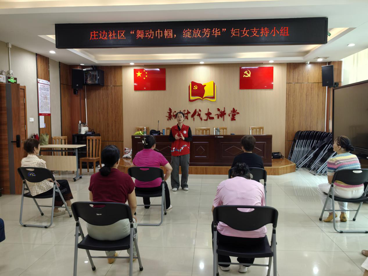 舞动巾帼绽放芳华 西乡街道庄边社区以舞蹈疗愈为女性身心“松绑”