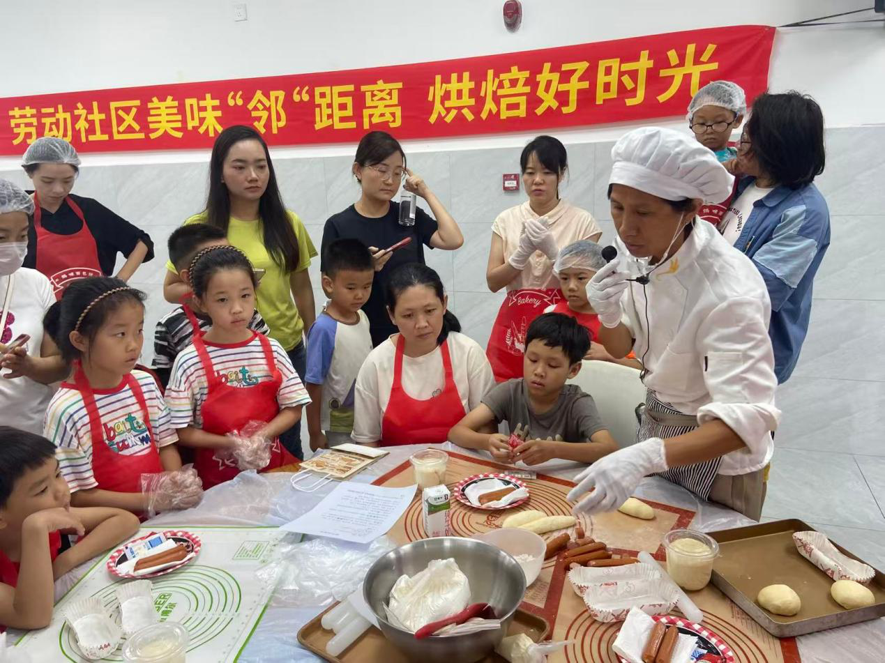 美味“邻”距离 烘焙好时光 --西乡街道劳动社区甜蜜烘焙活动温暖落幕