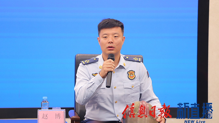 上饶市消防救援支队三清山中大道特勤站站长赵博