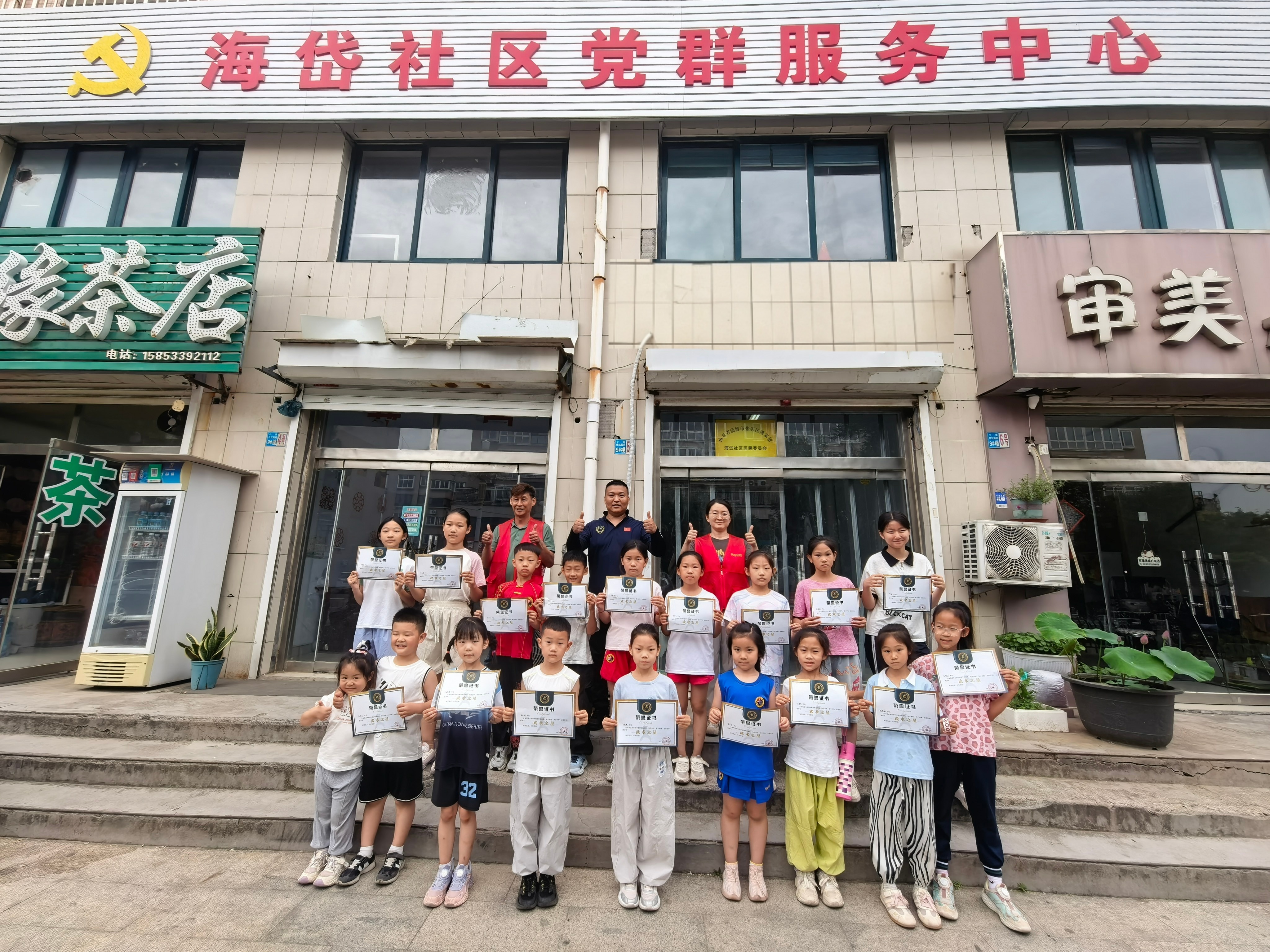 志愿服务助力青少年成长丨经开区傅家镇海岱社区“岱宝探世界”第三期武术体验课开课