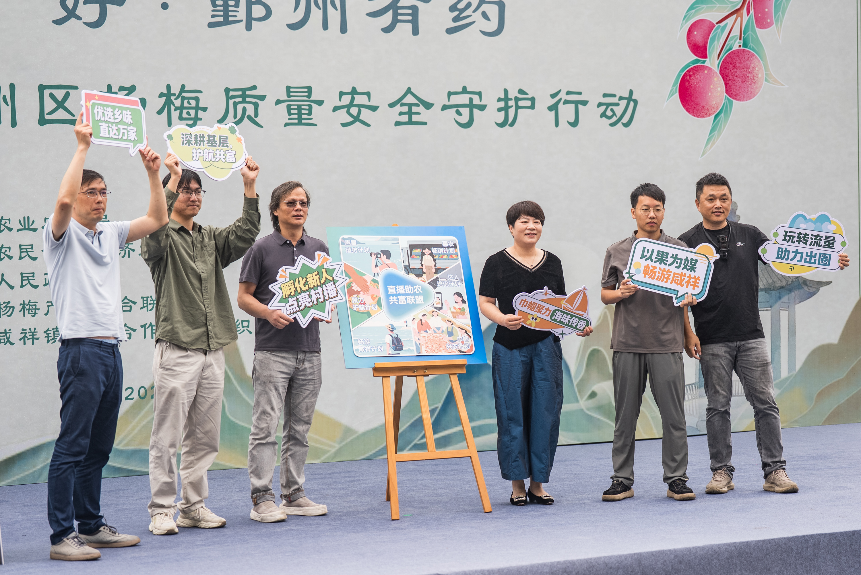 溯溪戏水、飞行瞰海、枝头尝鲜……夏天来咸祥,带娃撒欢一整天!
