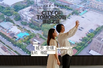 对话Line＋朱培栋：新与旧在同一个事物中和谐相生 这才是城市更新应有的状态