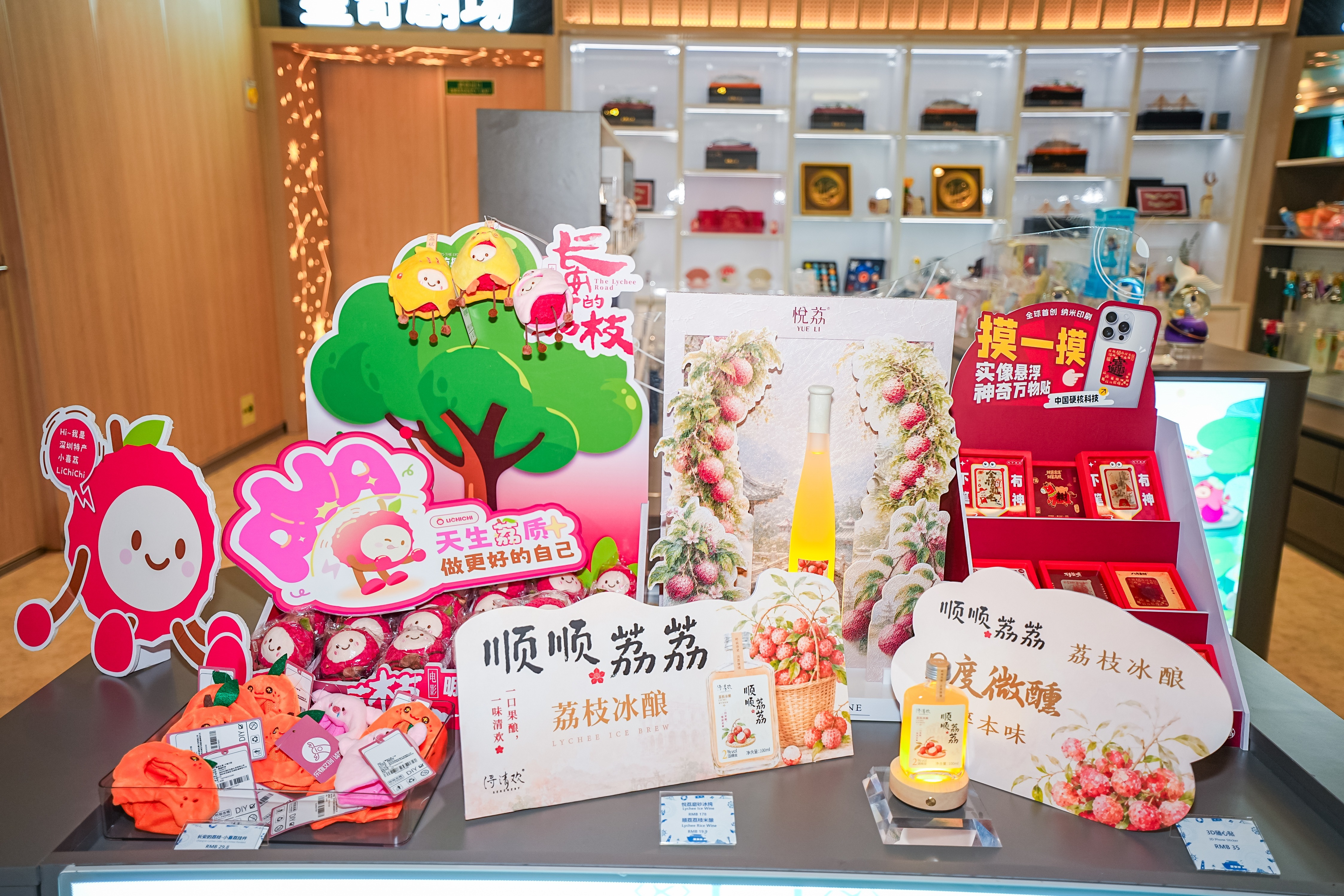 南山文旅暑期“上新”:荔枝文化邂逅海上游轮,打造湾区滨海度假新体验