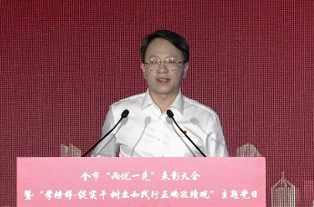 青岛市行政审批局行政审批服务三处党支部书记、处长苏鹏：“一张清单”的诞生