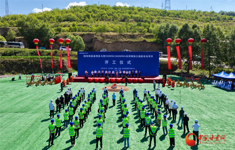 项目开工现场