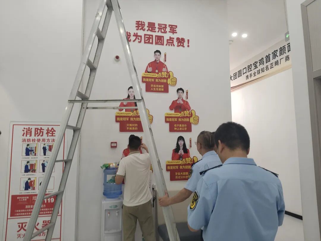 市场监管部门督导医院拆除虚假宣传
