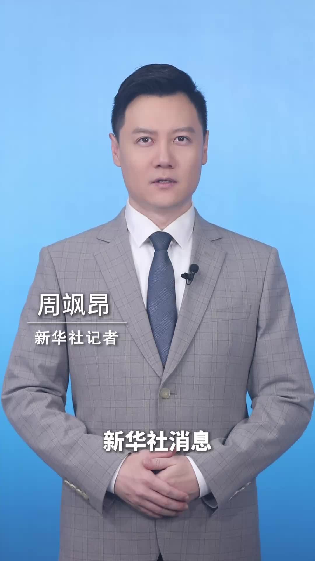 新华社消息｜甘肃省陇南市宕昌县发生山体滑坡多人失联
