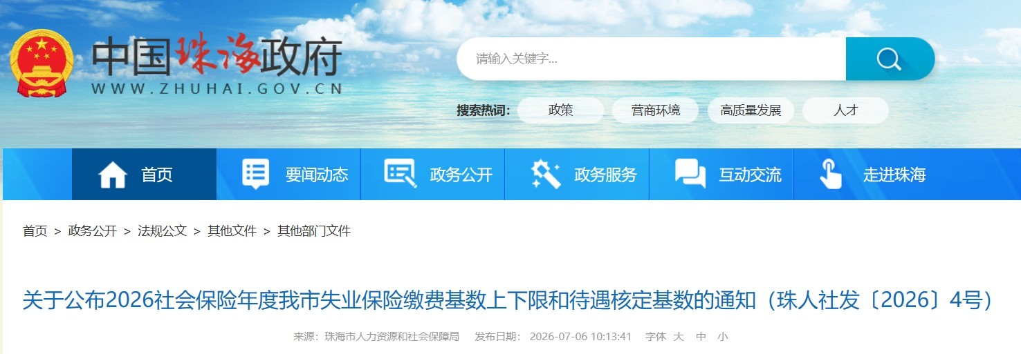 官网截图