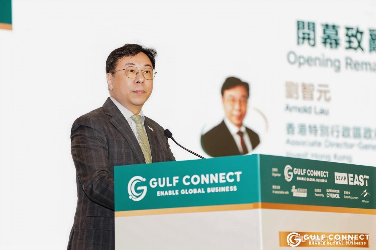 (香港特别行政区政府投资推广署助理署长刘智元发表特邀主旨致辞)