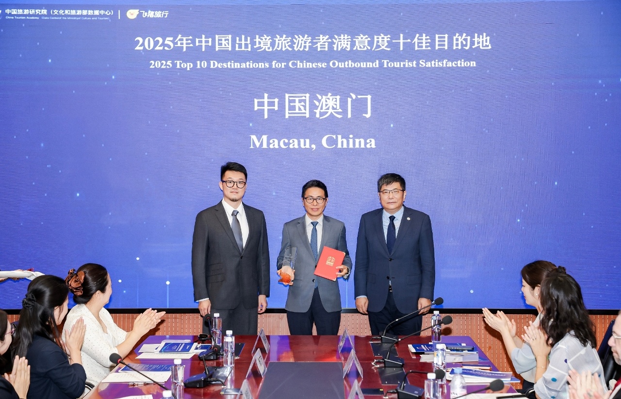 图：澳门旅游局副局长程卫东代表澳门获领“中国出境旅游者满意度十佳目的地”