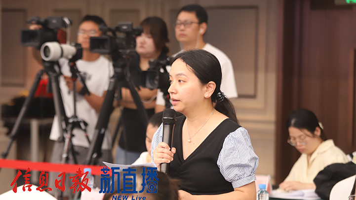 新法治报