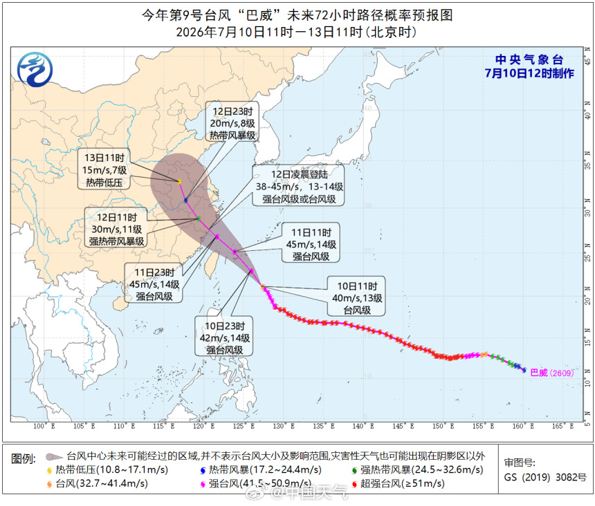 “巴威”减弱为台风级,但其极端降雨能力并未减弱