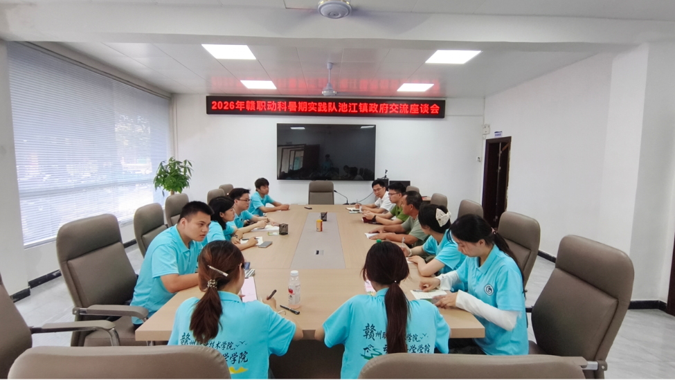 深耕麻鸭全产业链 赣州职业学院学子以专业实干赋能乡村振兴