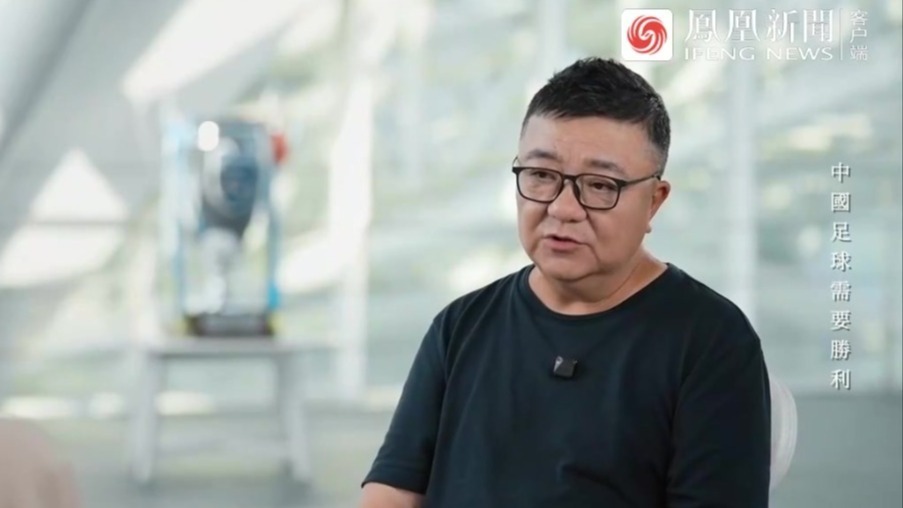 凤凰专访｜董路：我为什么坚信国足能进2034世界杯？