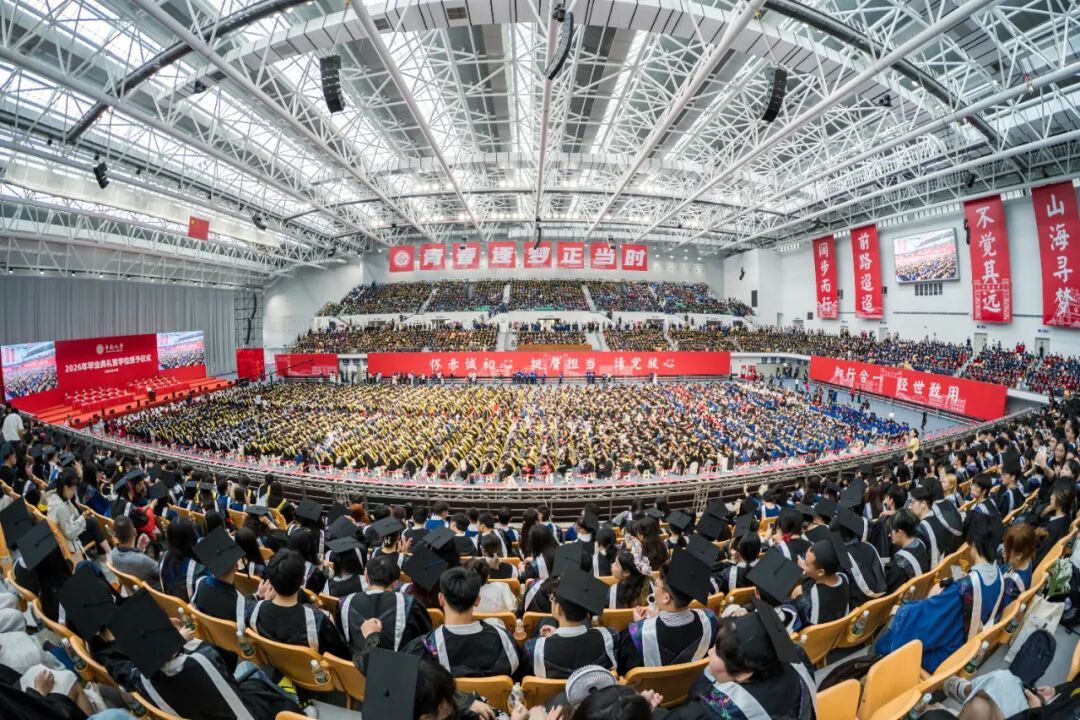 6月22日,中南大学2026年毕业典礼暨学位授予仪式在潇湘校区体育馆举行。雷畅 梅竞寒 摄(湖南图片库)