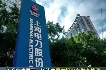 国电投山东拟转让莱西文彧新能源100%股权