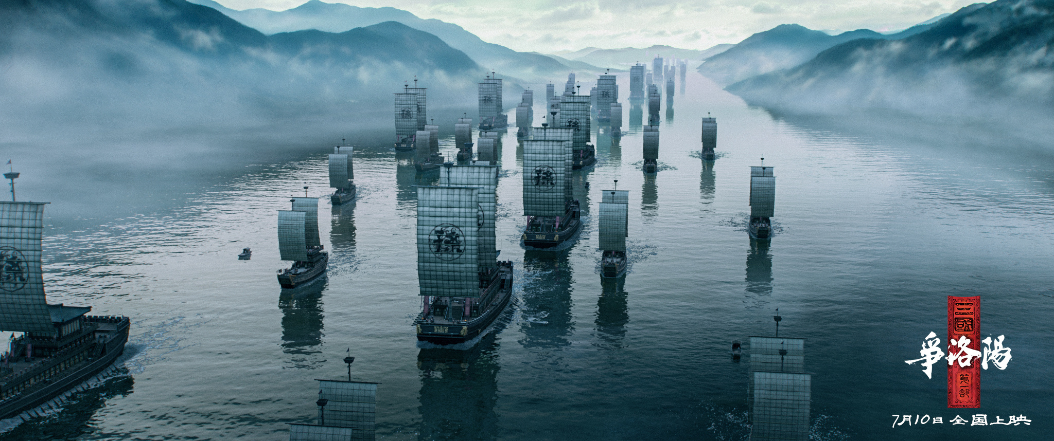 追光动画新作《三国第一部:争洛阳》预售开启 北京首映礼视听心灵双重震撼好评如潮 片尾曲MV唤醒几代人的三国记忆