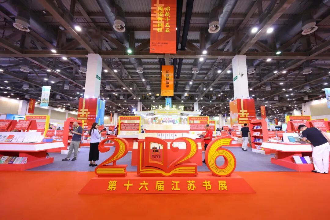 图片来源：书香苏州