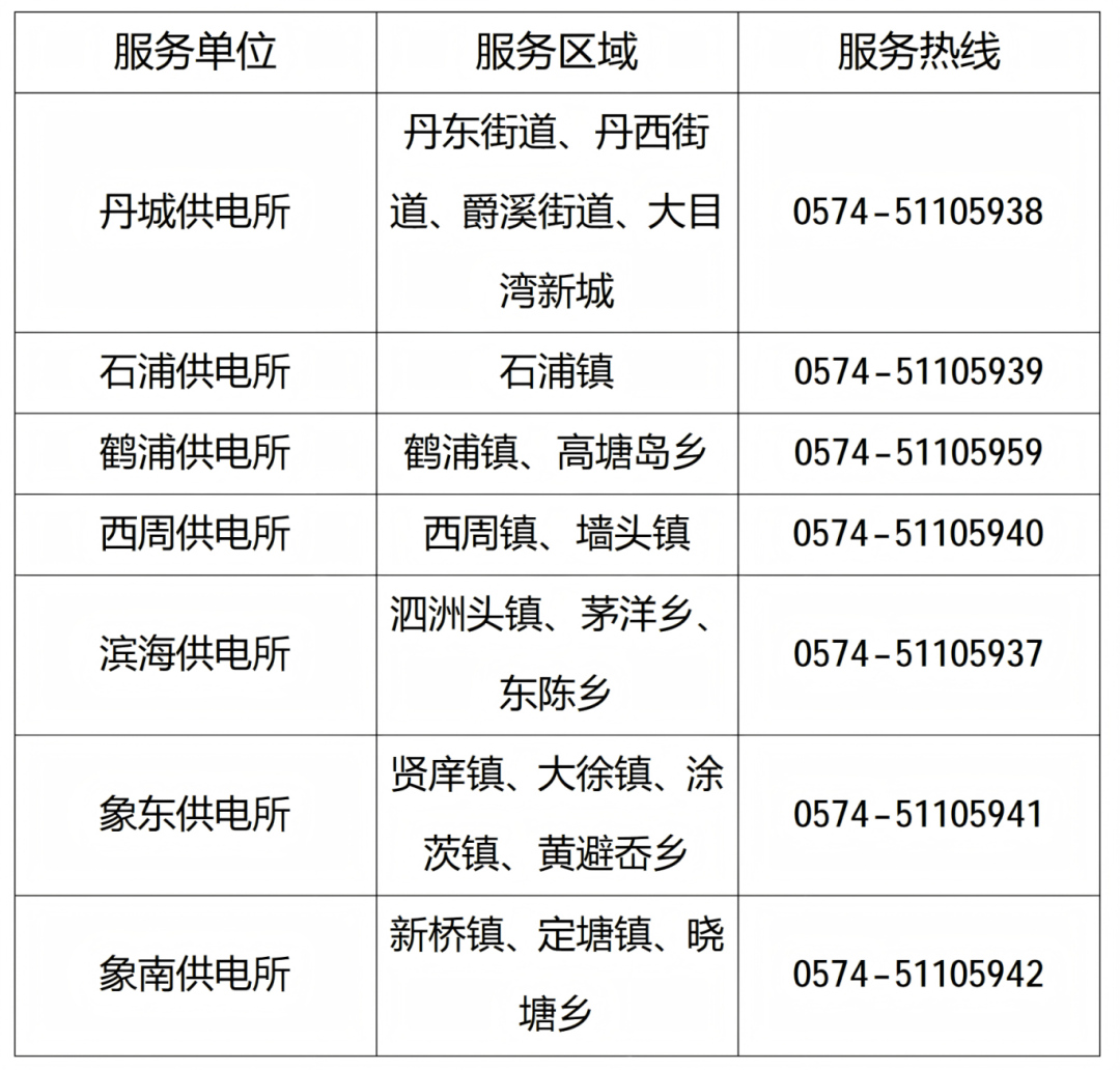 象山.png
