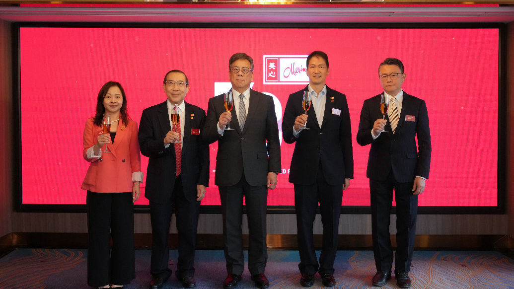 美心集团启动70周年庆典 「一心一意70年」百万礼遇回馈支持