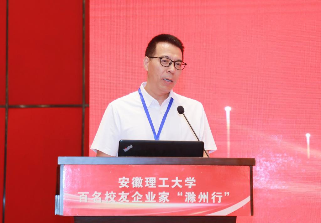 杨和荣致辞
