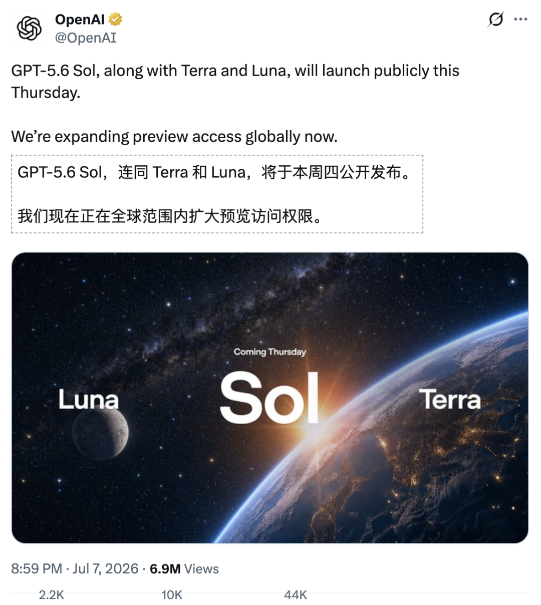 奥特曼撒谎?OpenAI 5.6突发反转,发布无需批准 奥特曼撒谎?OpenAI 5.6突发反转,发布无需批准