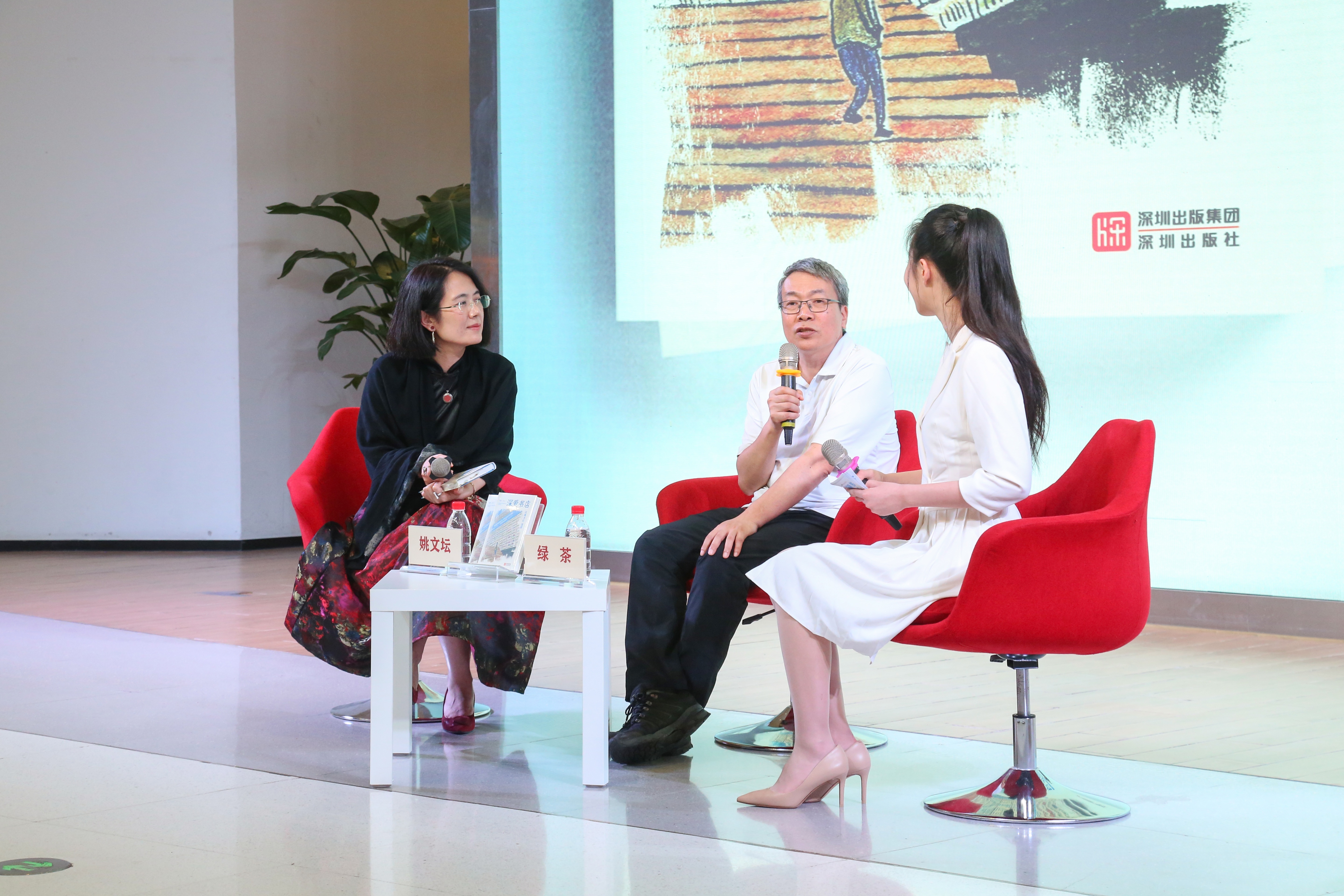 书香漫鹏城,绿茶新作《深爱书店:深圳书店漫游》首发,二十载走访书写城市阅读乡愁