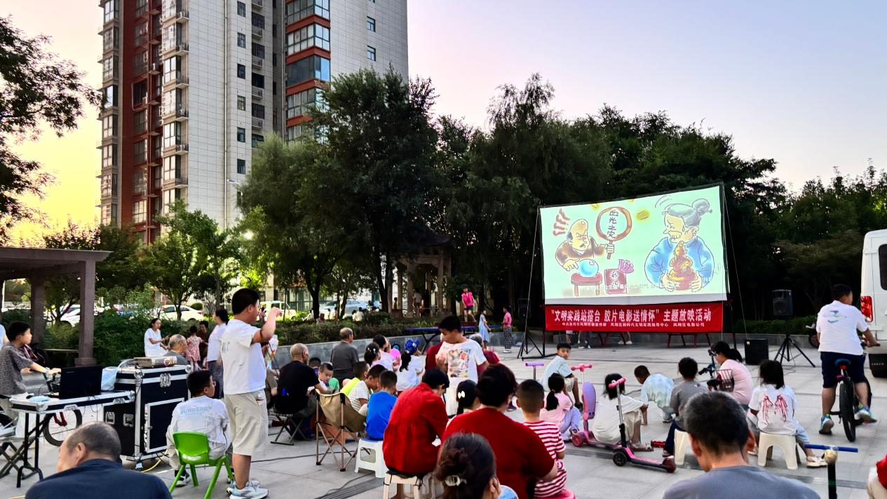凤翔区电影公司开展“文明实践站搭台 胶片电影送情怀”主题放映活动
